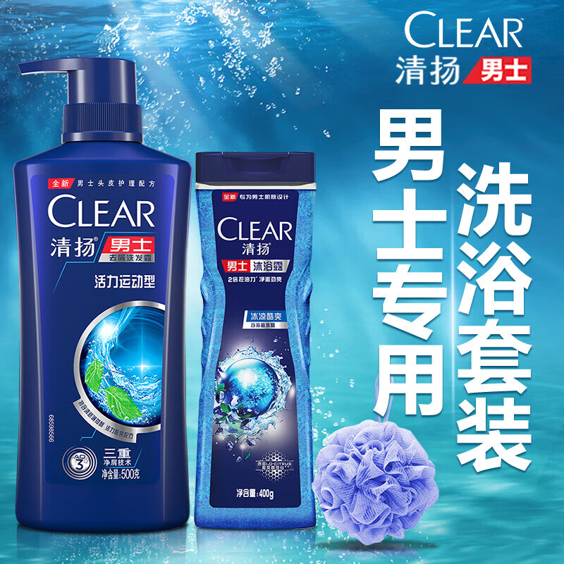清扬（CLEAR）洗发沐浴露二合一套装男士欢迎洗头膏露液控油正牌官方店 薄荷500克+冰凉酷爽沐浴400克