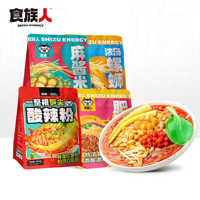什么软件能查方便食品最低价|方便食品价格走势