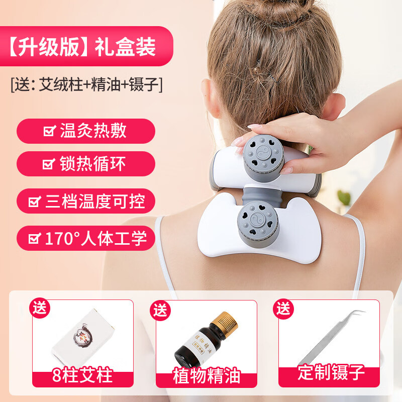 富贵包矫正器按摩器疏通锻炼器颈椎理疗器肩颈艾灸消鼓包颈椎 红色
