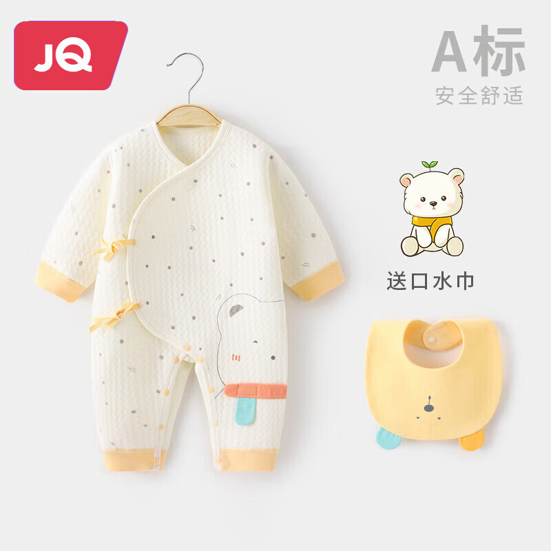 婧麒（JOYNCLEON）新生婴儿儿衣服秋冬装初生男女宝宝夹棉保暖 黄 59cm属于什么档次？