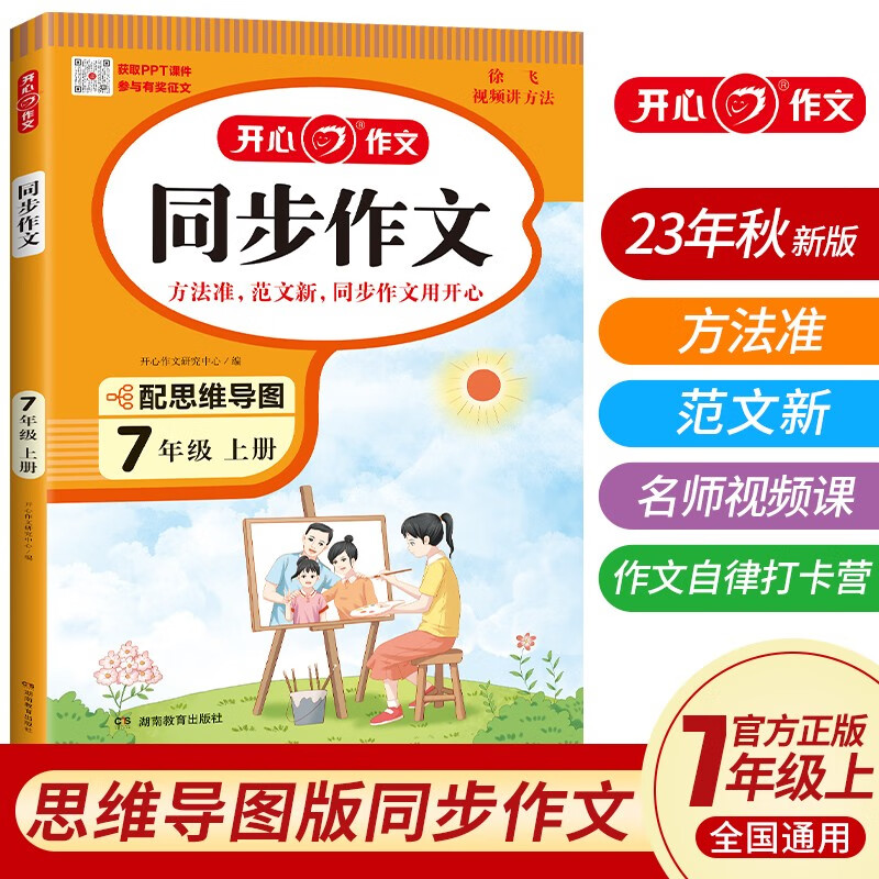 京东图书文具 2023-09-12 - 第21张  | 最新购物优惠券