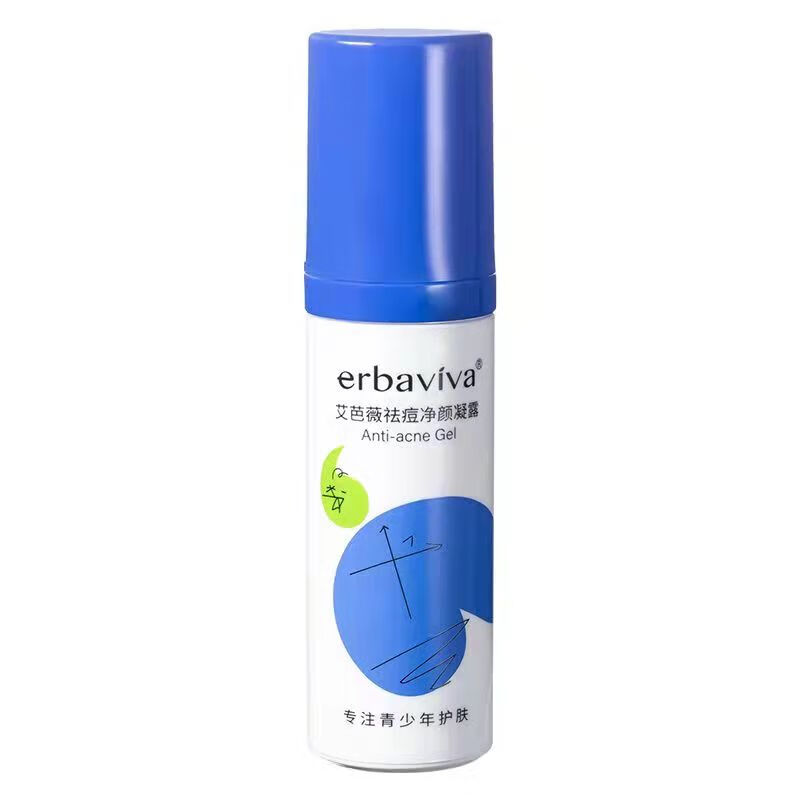 艾芭薇初中生青春期学生男女孩祛痘净颜修护凝露青少年祛痘淡印粉刺闭口 祛痘修护凝露*1瓶 30g