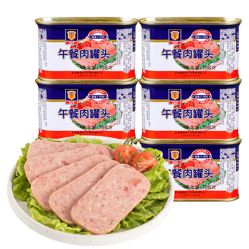 五折上海午餐肉罐头198g*10罐即食火锅食材速食熟食 午餐肉198g*10罐