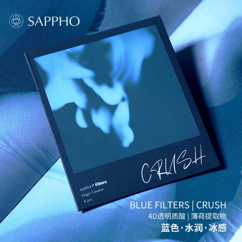 萨福sappho 滤镜系列情趣手指套 les拉拉女性专用超薄水润玻尿酸 成人