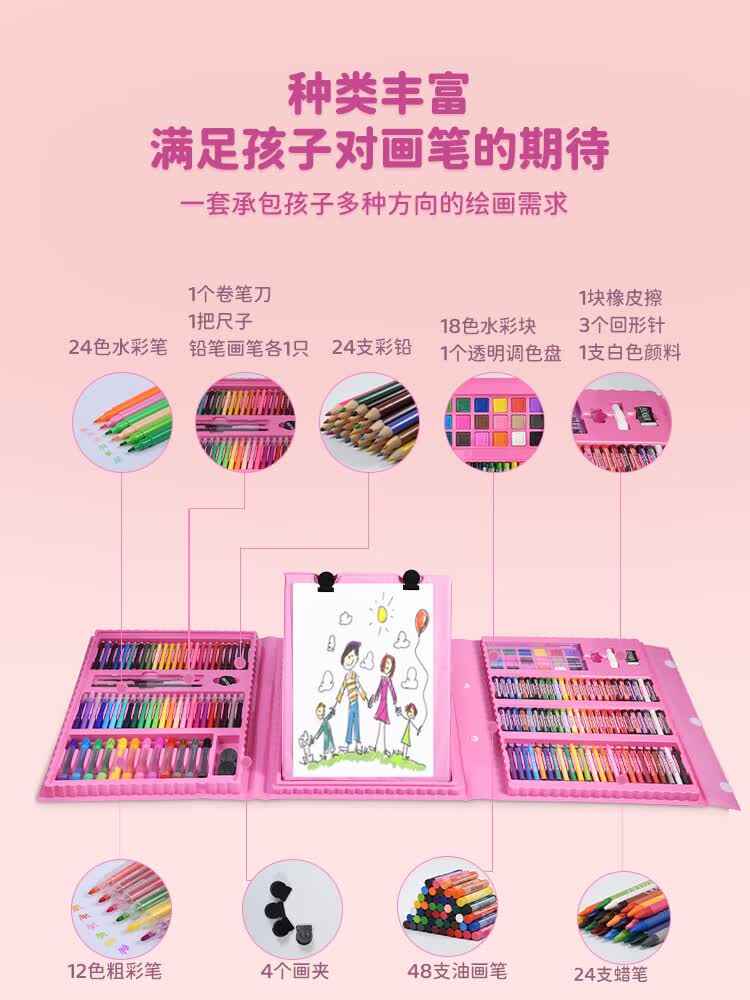 一年级美术工具包 套装儿童画画全套工具水彩笔小学生女孩术绘画笔生日礼物礼盒学习套装 【】228件套·带画架