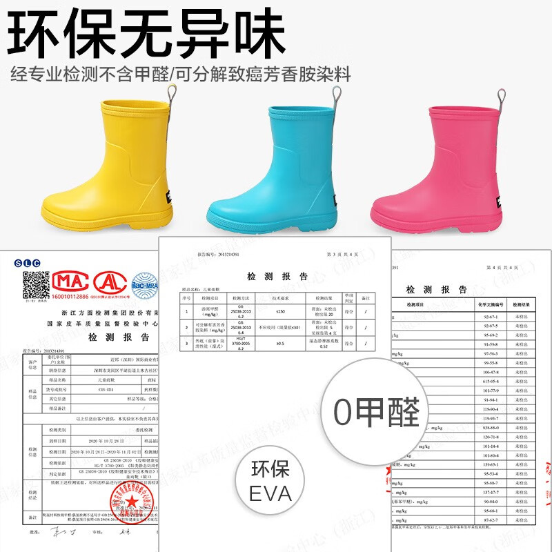 CREATURE HABITS儿童雨鞋防水防滑中筒男童小孩幼儿轻便舒适中筒雨鞋女童雨靴 黄色 36 ,35-36,(内长23.7cm/同成人37码)
