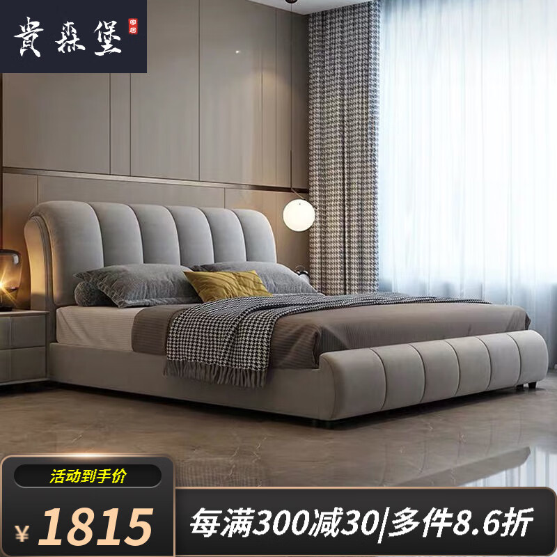 怎么查看京东布艺床历史价格|布艺床价格走势