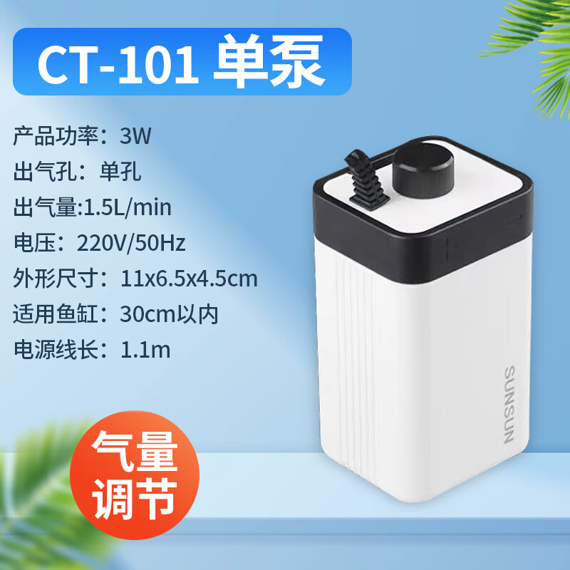 婕茵桐定制鱼缸氧气泵养鱼增氧泵增氧机超静音小型家用打氧器充氧泵