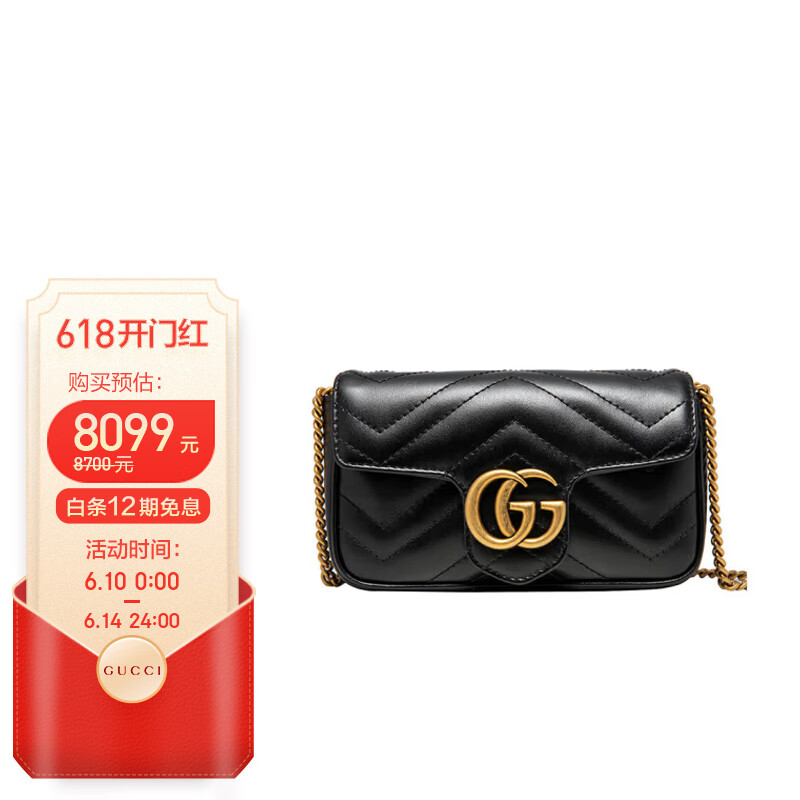 gucci】相关京东优惠商品排行榜-价格图片品牌优惠券-虎窝购