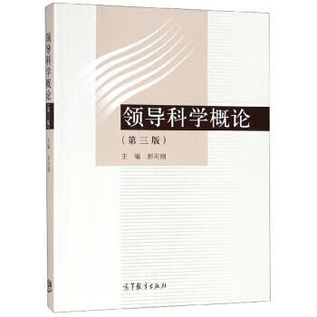 藏学学刊 四川大学中国藏学研究所 编 中国藏学出版社