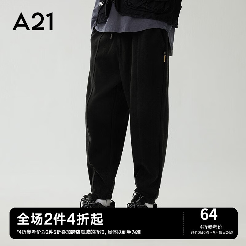 A21重磅卫裤男装春秋新款宽松束脚九分裤运动裤易穿搭裤子男 R423136020黑色（仅卫裤） 175/88A/L高性价比高么？