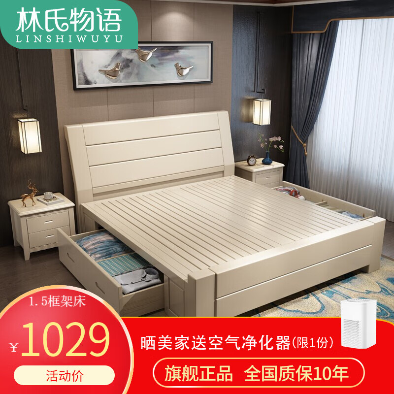 实木床京东史低|实木床价格历史