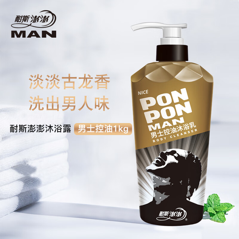 耐斯澎澎 品牌报价图片优惠券 耐斯澎澎品牌优惠商品大全推荐降序 虎窝购