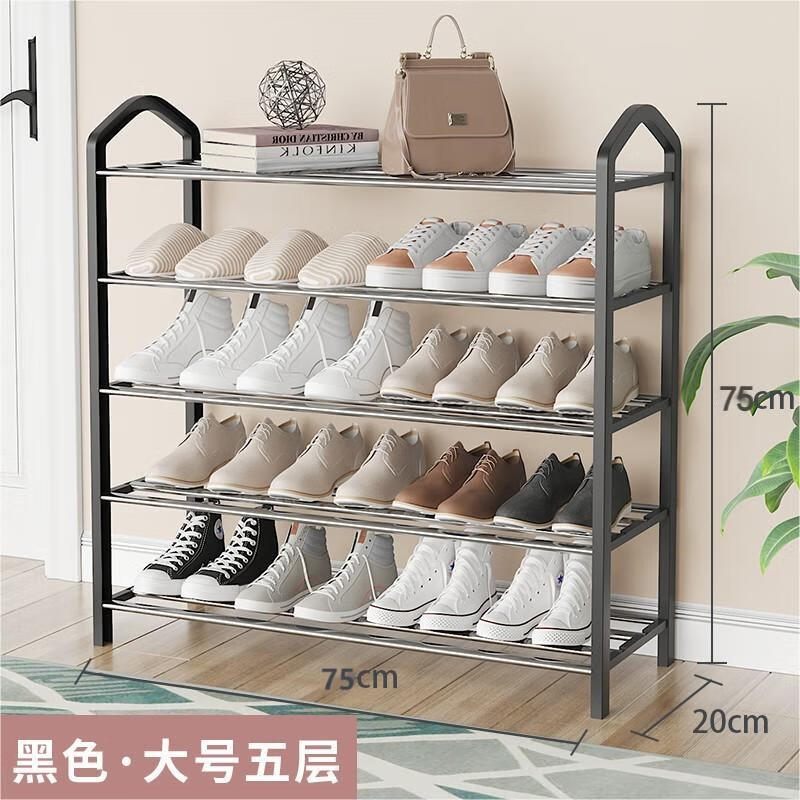 鞋架价格行情实时走势|鞋架价格走势图