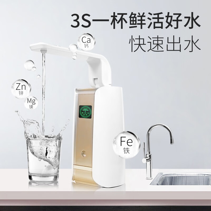 配备矽藻瓷复合滤芯,过滤效果更加彻底,水质更健康.