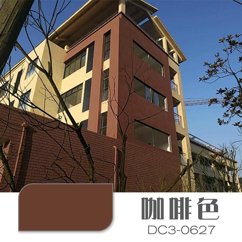 防晒外墙漆外墙涂料室内外墙面漆自刷白色彩色乳胶漆环保油漆 咖啡色