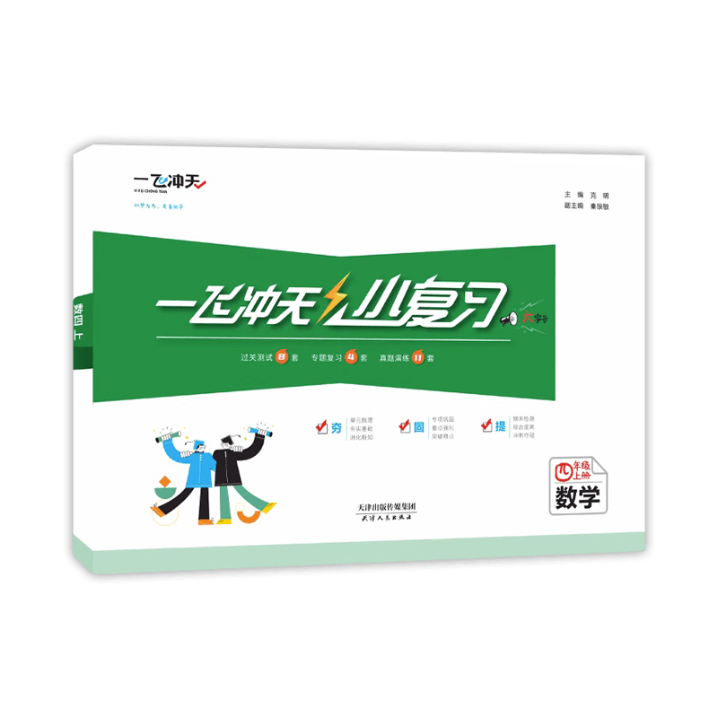 רã2025һɳСϰ꼶ϲ²ѧӢ˽̰Сѧ4꼶̲ͬԪϰԪ¿ĩԾĩ 2025ѧ ˽̰ 15.52Ԫ