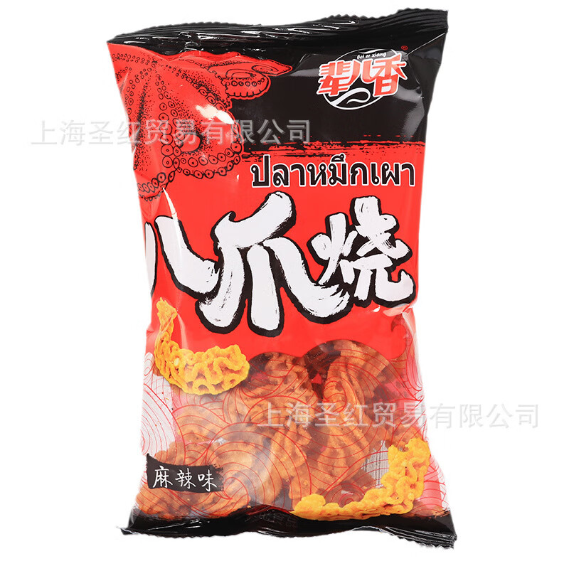 大人気 大江小波薯 富世少年氣質 - www.lukentum.com