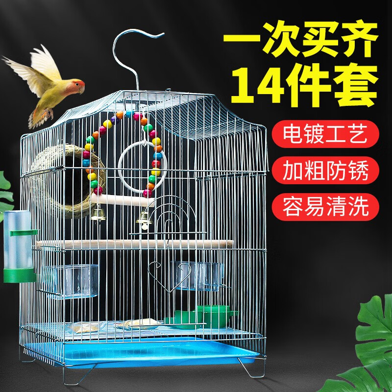 千挑选才知道威毕鸟笼使用后感受怎样？了解半个月经验分享
