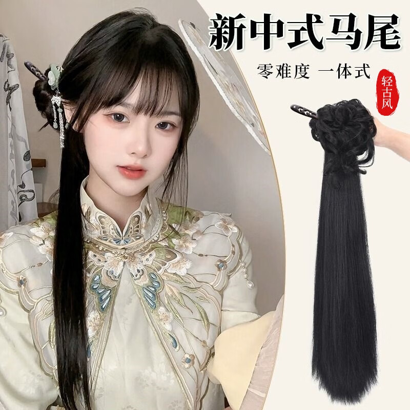 凯菲假发马尾女新中式直发辫子气质汉服旗袍长发仿真发中国风抓夹发包 新中式直发 + 发簪 棕黑色属于什么档次？