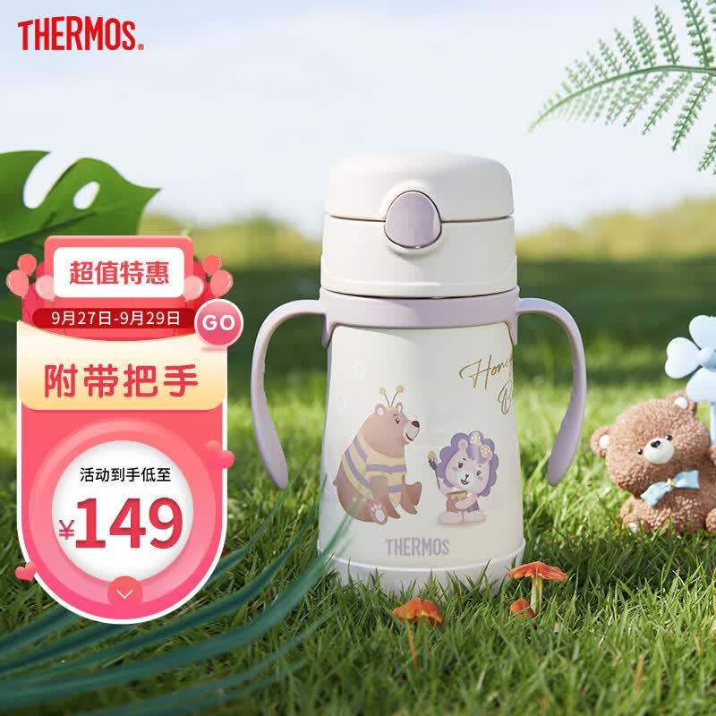 膳魔师（THERMOS）儿童吸管保温杯双耳把手杯小容量幼儿园学生316L不锈钢超轻杯TCKC怎么看?