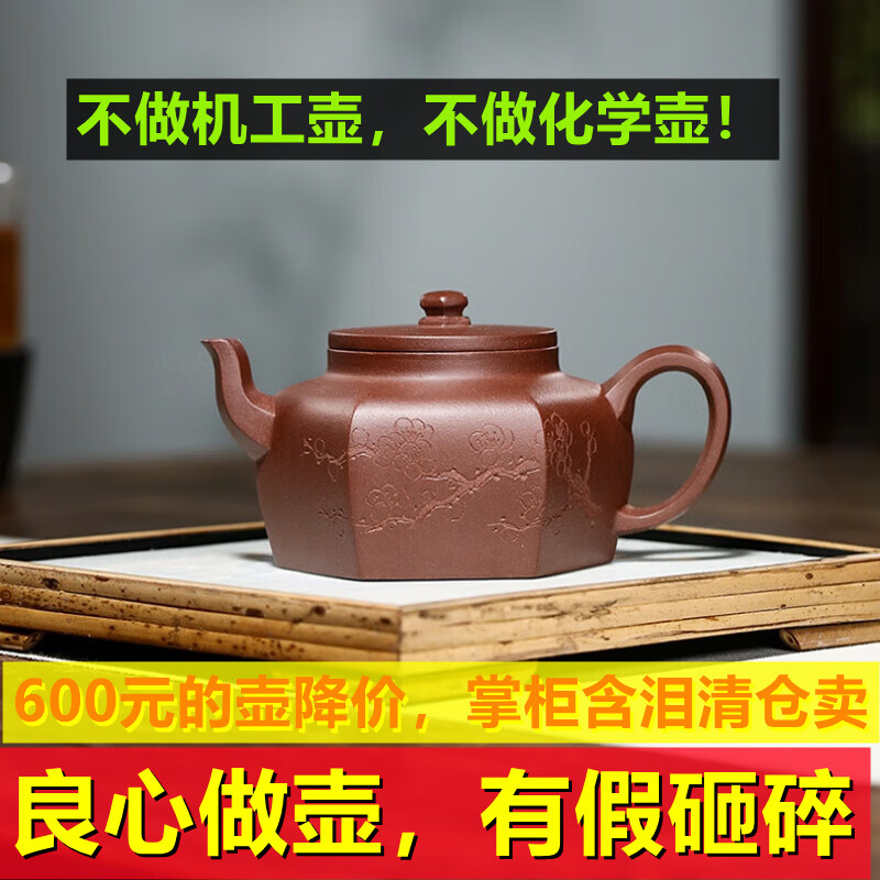 栀趣宜兴原矿紫泥紫砂壶混六方谭青紫砂壶加紫砂纯全手工紫砂茶壶小泡