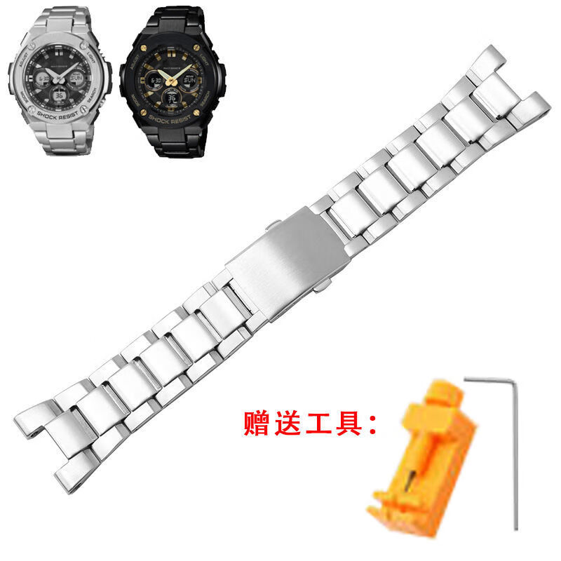 尚智戴 卡西欧g-shock/gst-w300/400g/b100/w120精钢金属不锈钢手表带