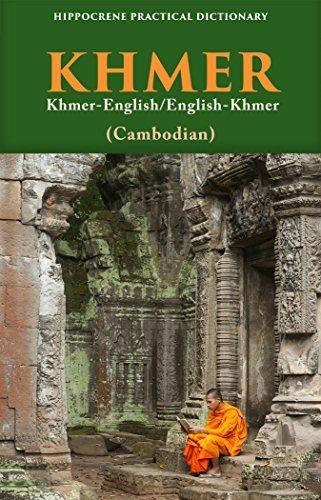 预订khmer-english/ english-khmer (cambodian) practic