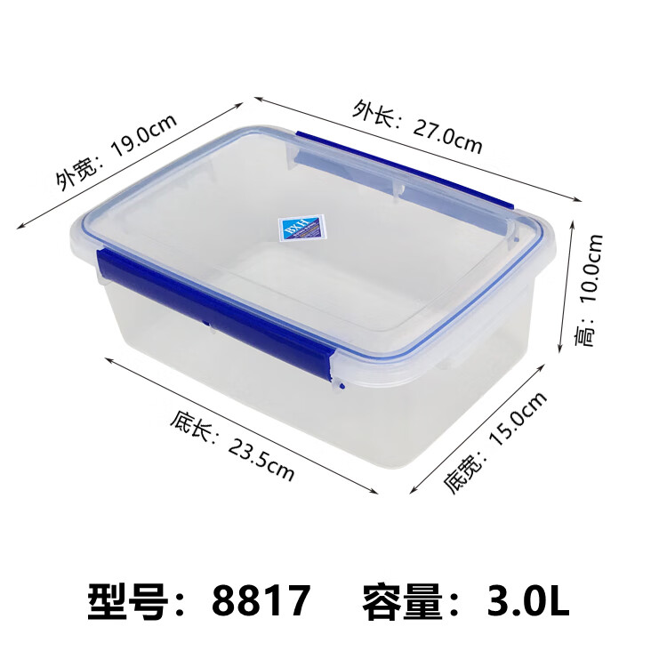 长方形塑料带盖 保鲜盒 透明 收纳盒 冰箱冷藏冷冻大容量储物盒 （3.0L）27.0*19.0*10.0