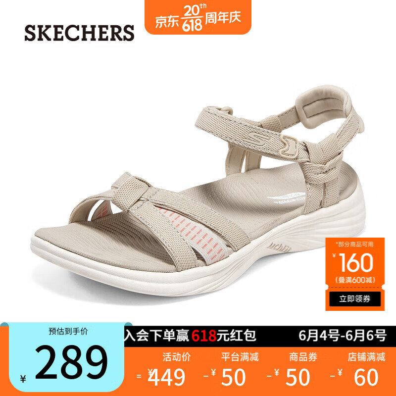 斯凯奇（Skechers）休闲凉拖女鞋时尚交叉凉鞋沙滩鞋2023年春季新款141370 灰褐色/TPE 37
