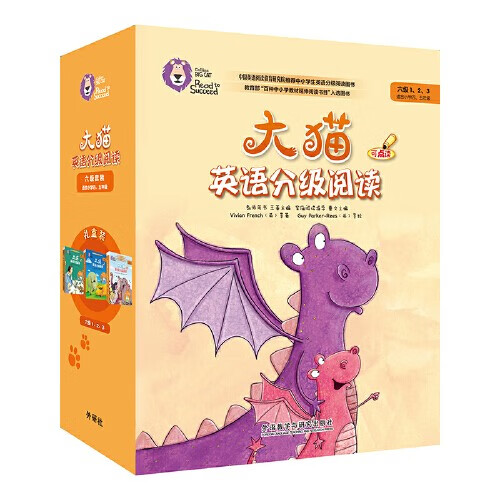 【当当 正版书籍】大猫英语分级阅读+大猫自然拼读点读版 Big Cat 小学一二三四五六年级 大猫英语分级阅读六级组套