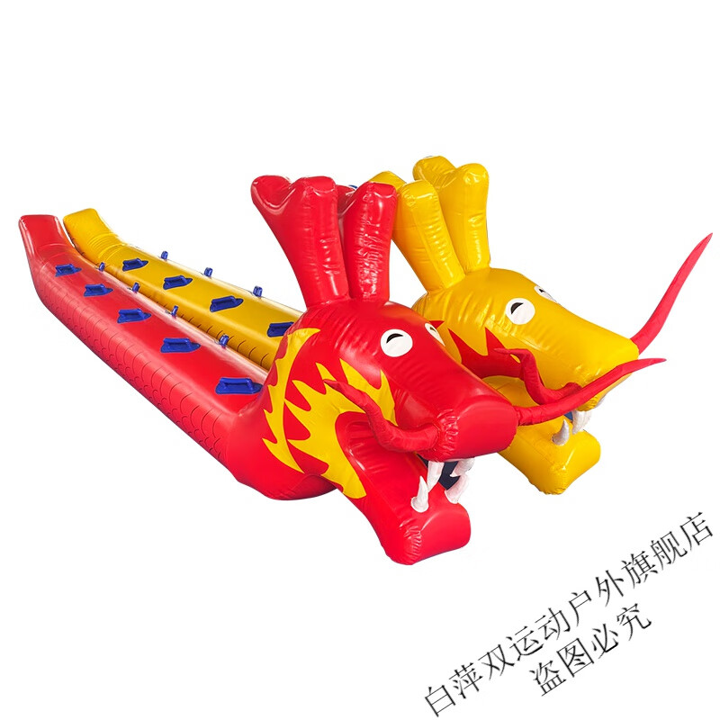 世浩清趣味运动会道具充气陆地旱地龙舟毛毛虫竞速赛户外体智能团建