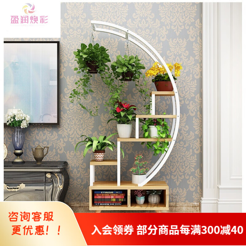 电视背景墙装饰架转角置物架卧室阳台客厅墙角花架书架隔断落地式浅胡桃+白架+柜脚 175cm高