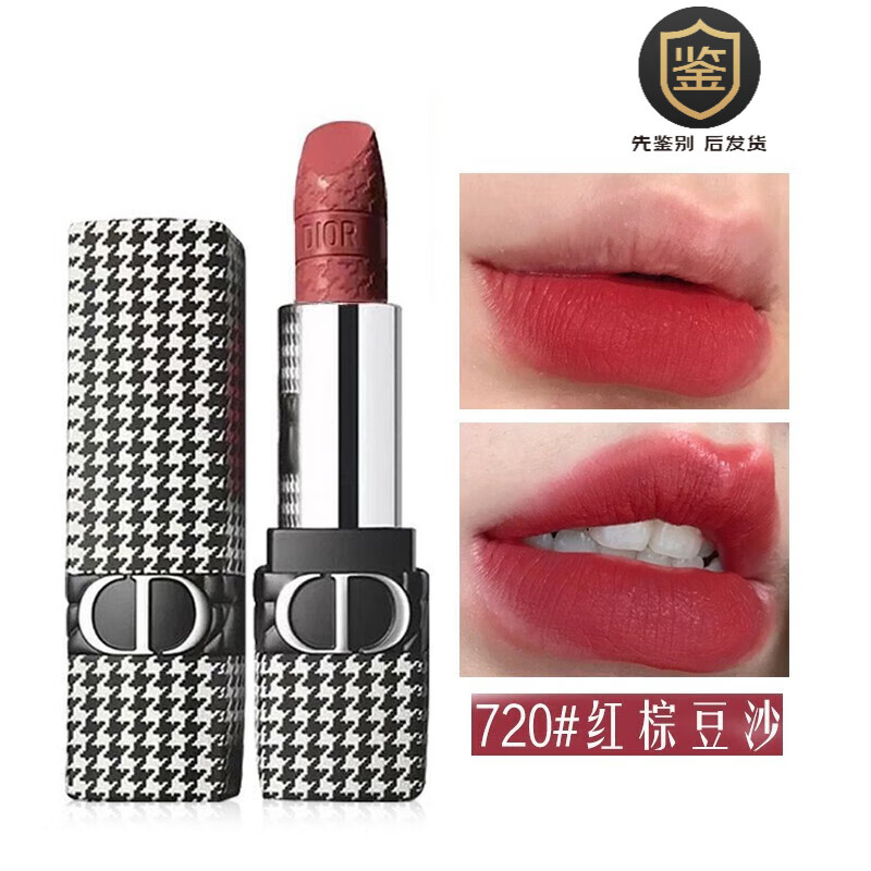 查口红价格走势App|口红价格走势