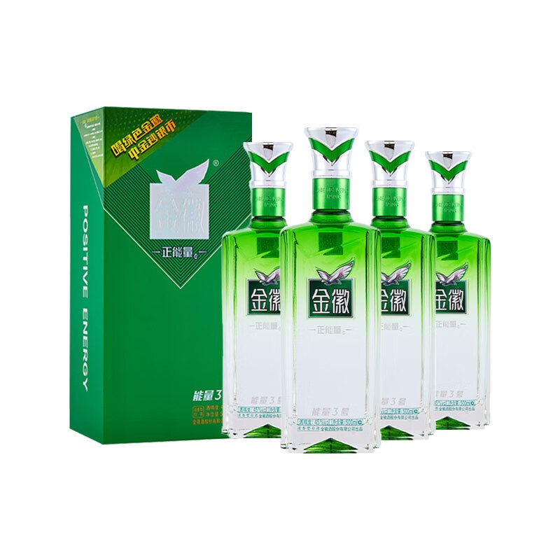 金徽酒 正能量3号 浓香型白酒 45度 500mL 4瓶 整箱装