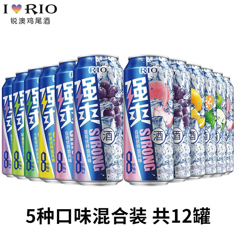 解疑答锐澳（RIO）洋酒揭秘评测如何，分享一星期心得分享