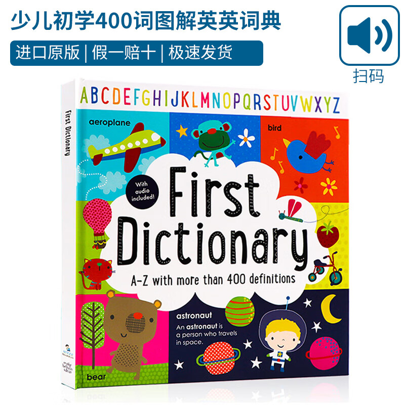 first picture dictionary 少儿初学400词 英文原版全彩图解英英词典