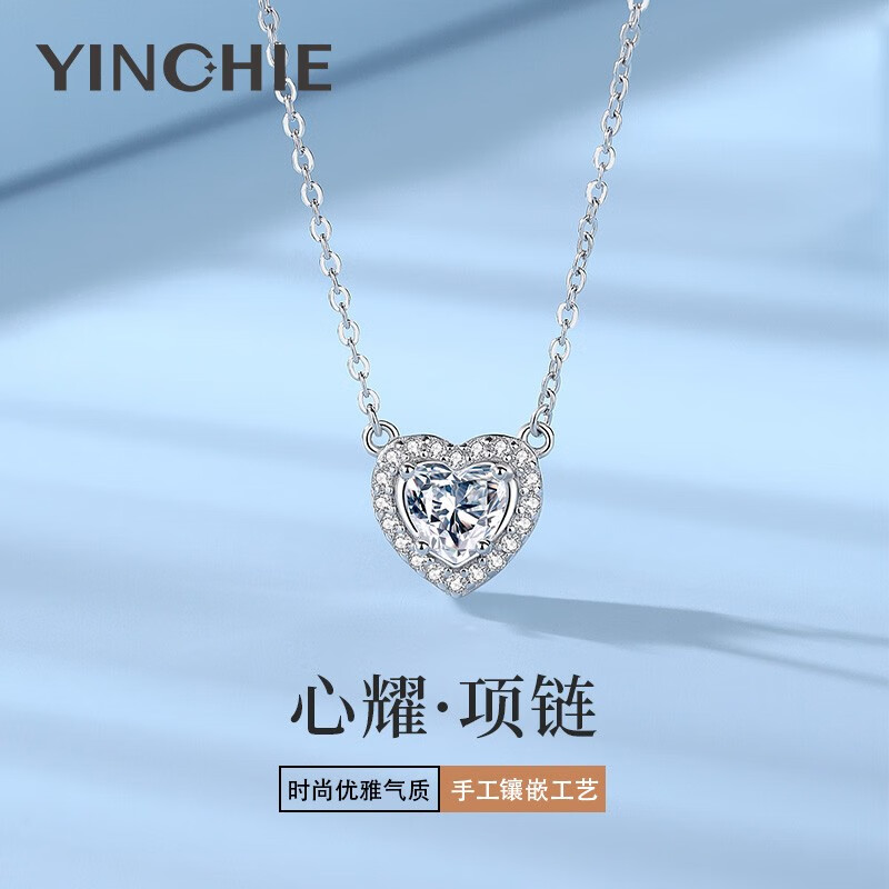 美千禧925银爱心项链女跳动的心吊坠锁骨链生日