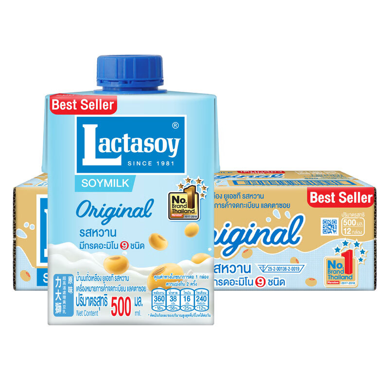 力大狮 Lactasoy 原味豆奶 500ml*12盒/箱 泰国进口 儿童成人营养早餐 液态植物豆奶饮品饮料