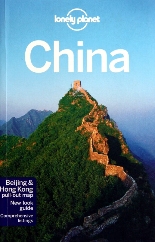 CHINA BEIJING&HONG KONG PULL OUT MAP