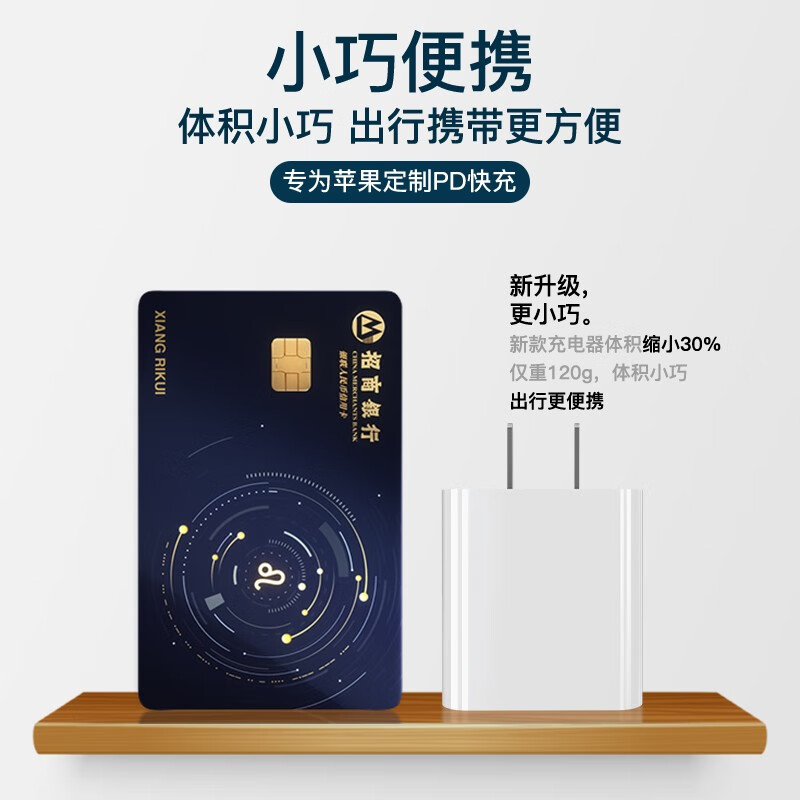 IMEV苹果充电器适配原装30W官.方氮化镓充电头快充iPhone14/13promax/pro/plus12/11手机插头线充套装 【原盒封装】苹果30W快充头+1米闪充线