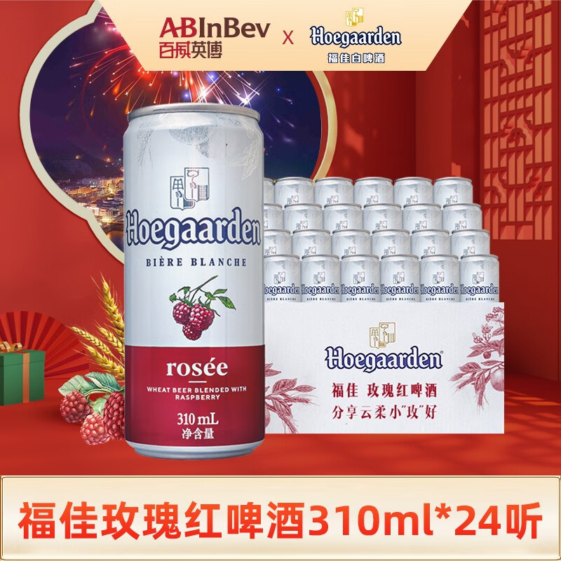 查啤酒历史低价|啤酒价格比较