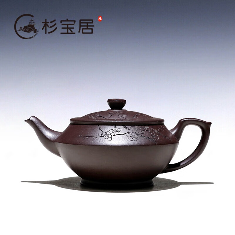 杉宝居  紫砂壶茶壶大气家用紫泥刻绘汉云壶 350cc待客宜兴原矿大气