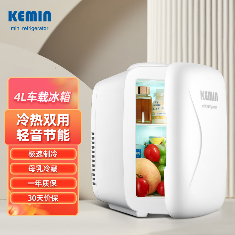 真实感受说说科敏K4车载冰箱口碑评价行不行，用后1个月爆料评价