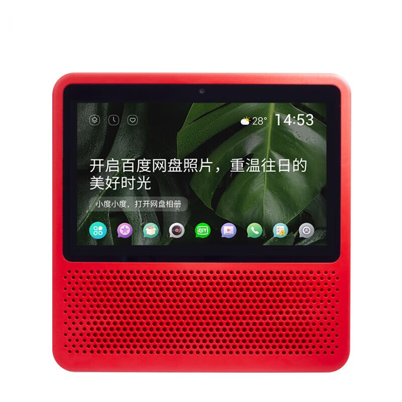 小度智能屏1S 高清大屏 触屏音箱 Wi-Fi/蓝牙音箱 故事机 早教机 小度在家 红