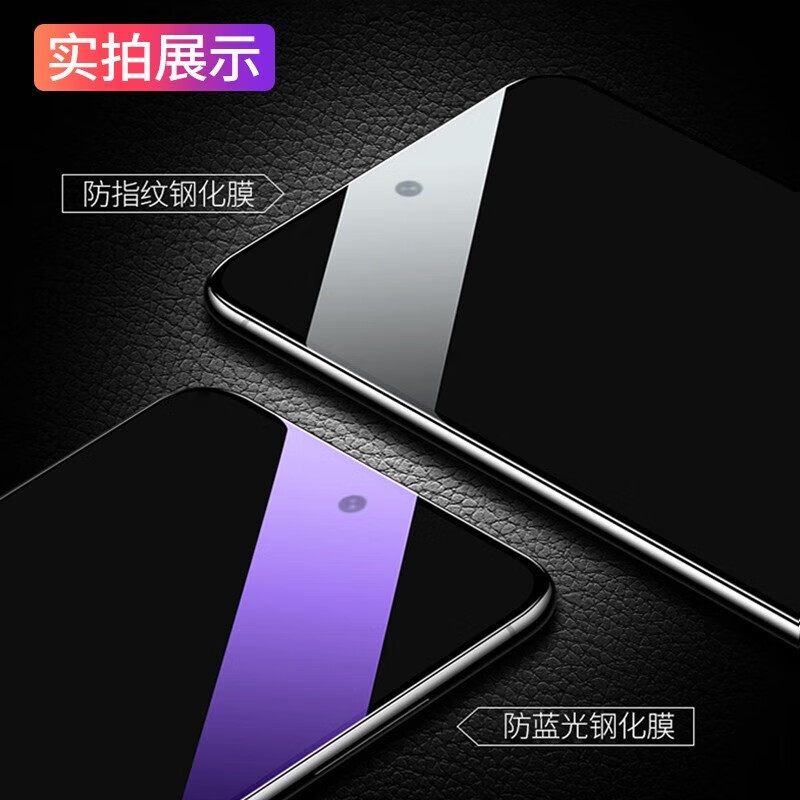 梦怡 适用华为NZONE S7PRO钢化膜nzone s7pro全屏膜SP200高清抗蓝光防摔手机膜 NZONE S7PRO全屏钢化膜【超清4K】3片装