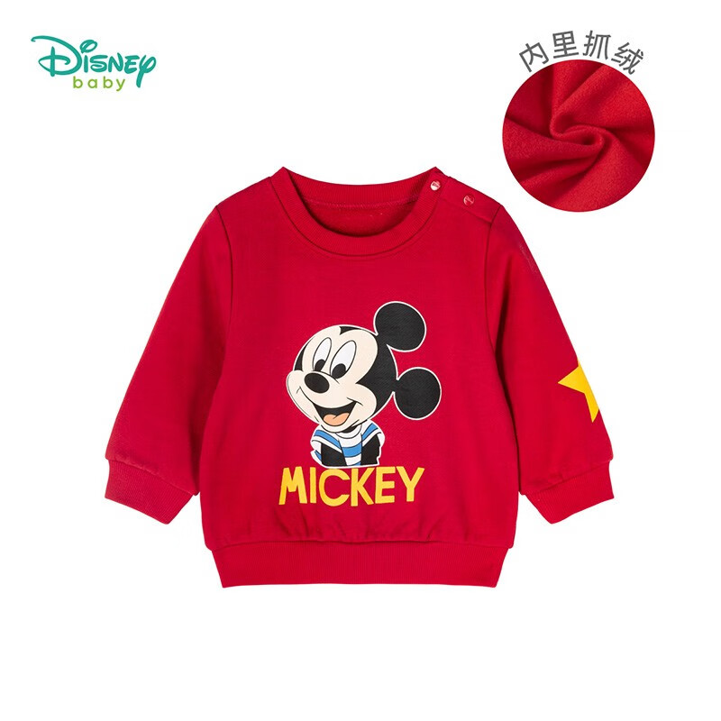 迪士尼(Disney)童装男童外套秋季新品长袖上衣宝宝肩开扣休闲纯色卫衣 米奇大红S1425 4岁/身高110cm