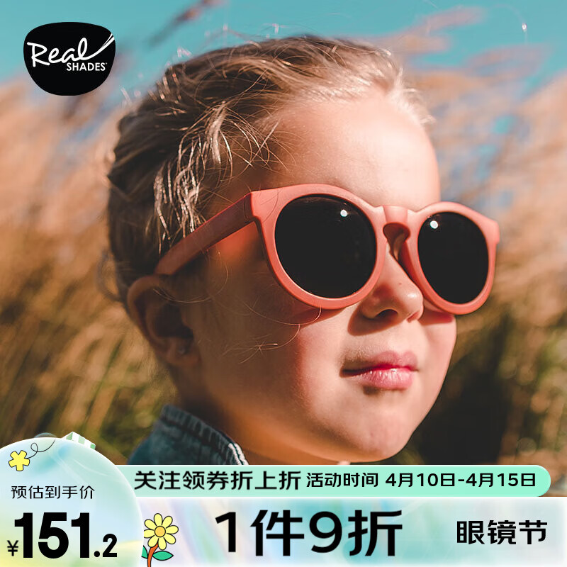 怎么看京东太阳镜商品的历史价格|太阳镜价格走势图