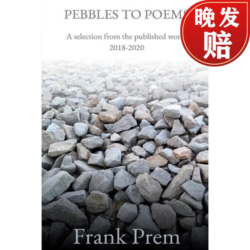 【4周达】pebbles to poems: a selection from the published works