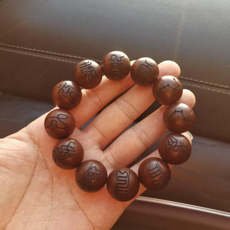 蒂宝莱(dibaolai)雷击木手串道手串佛珠雷击枣木十字天经北斗七星雷击